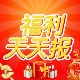 �������챨app
