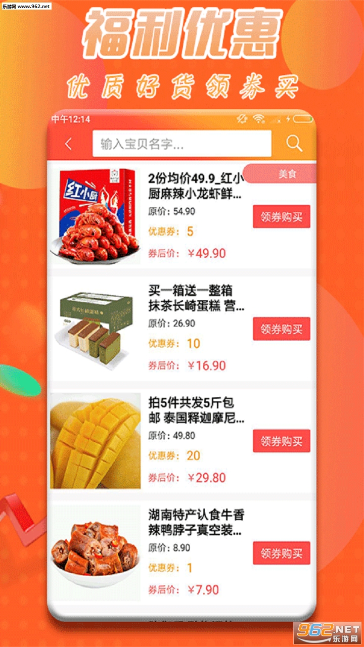�������챨appv1.0��ͼ1