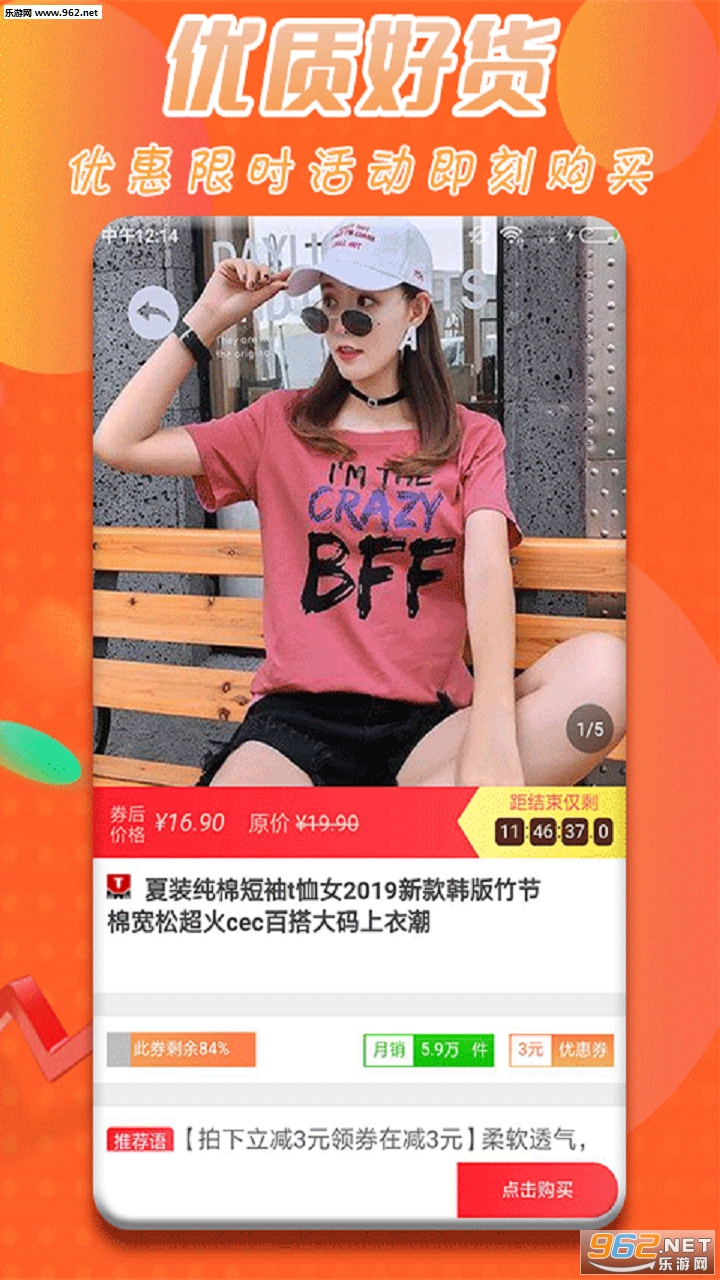 �������챨appv1.0��ͼ2