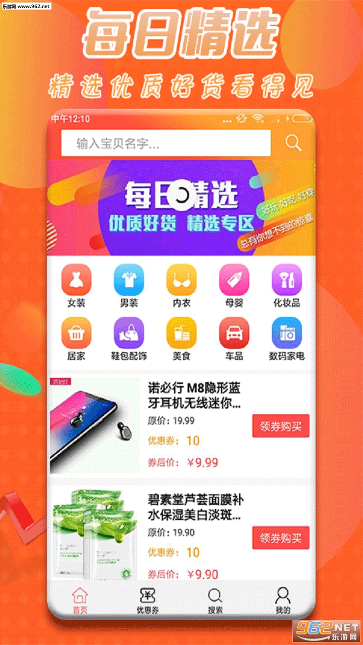 �������챨appv1.0��ͼ3