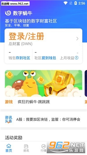 ������ţapp��ͼ2
