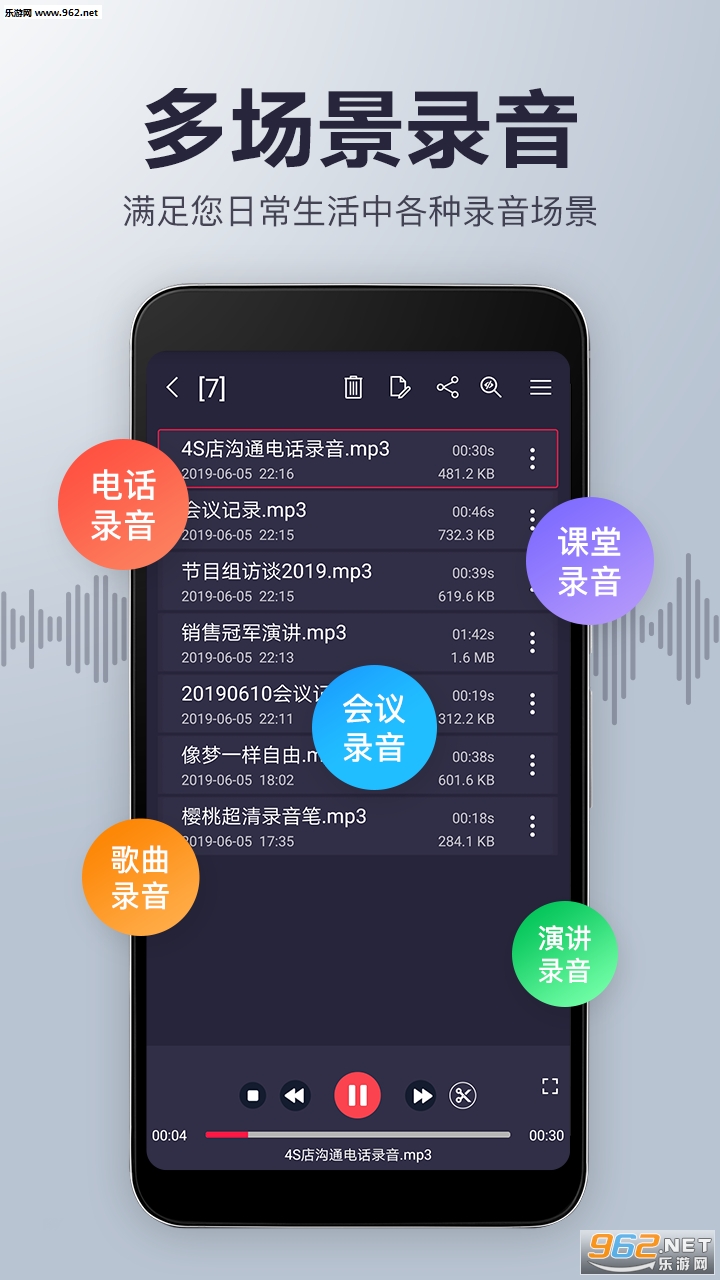 ӣ�ҳ���¼���ʰ�׿��v19.0��ͼ2
