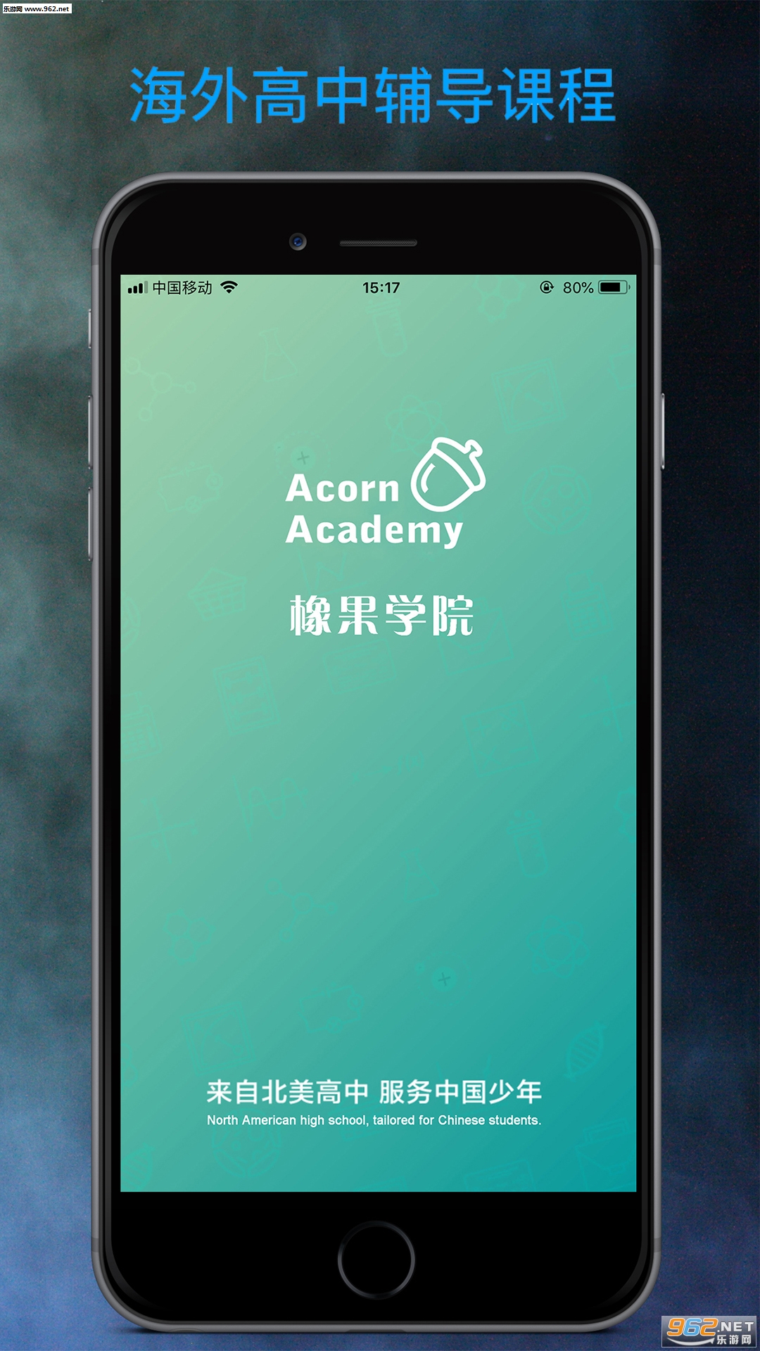 ���ѧԺ��׿��v1.0.8��ͼ3