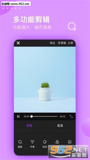 �������app��ͼ2