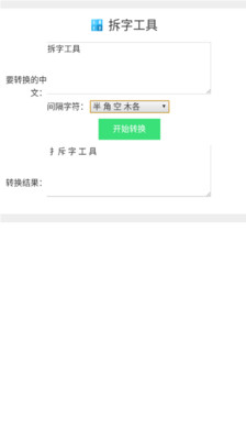 ���ֹ��߰�׿��v1.0.1��ͼ0