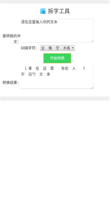 ���ֹ��߰�׿��v1.0.1��ͼ1