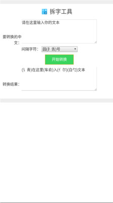 ���ֹ��߰�׿��v1.0.1��ͼ2