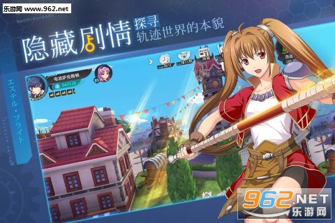 ��֮�켣OL���ΰ�v1.5.1��ͼ2