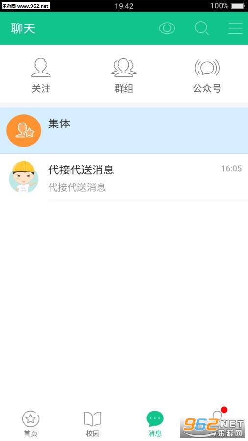 ����ѧǰ�ҳ���v1.0��ͼ2