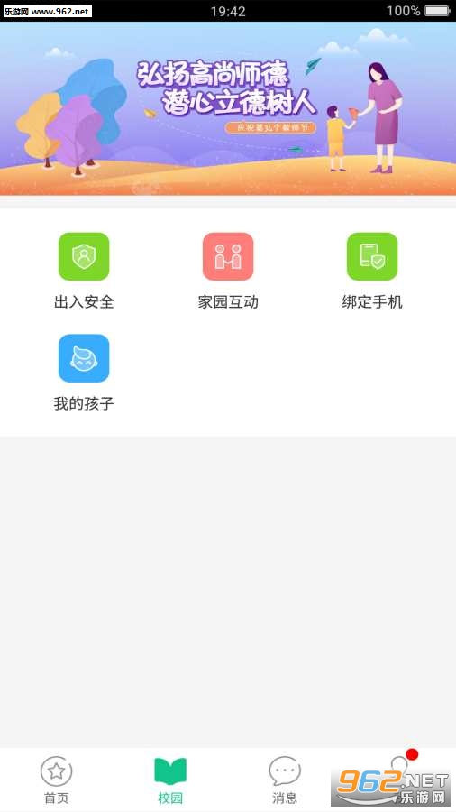 ����ѧǰ�ҳ���v1.0��ͼ3