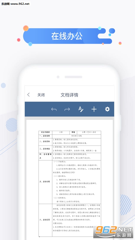 С����appv0.9.3��ͼ0
