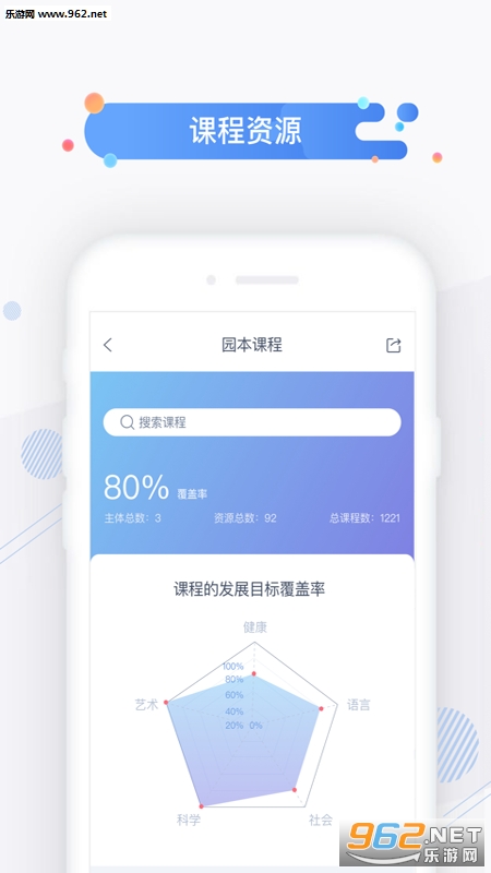 С����appv0.9.3��ͼ1
