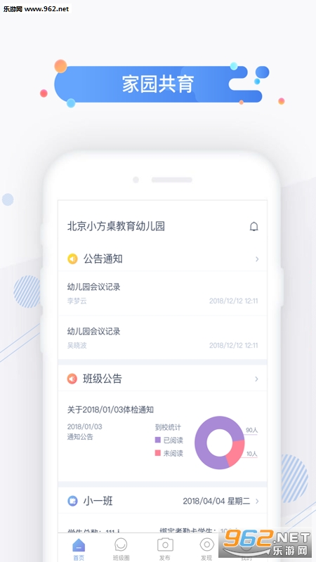 С����appv0.9.3��ͼ3