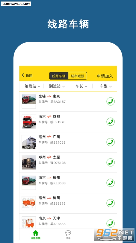 �˰�ﰲ׿��v3.4.0��ͼ3