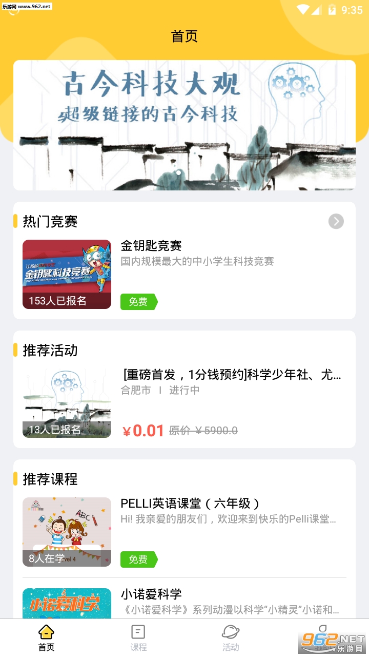 ��ѧ������appv1.1.0��ͼ0