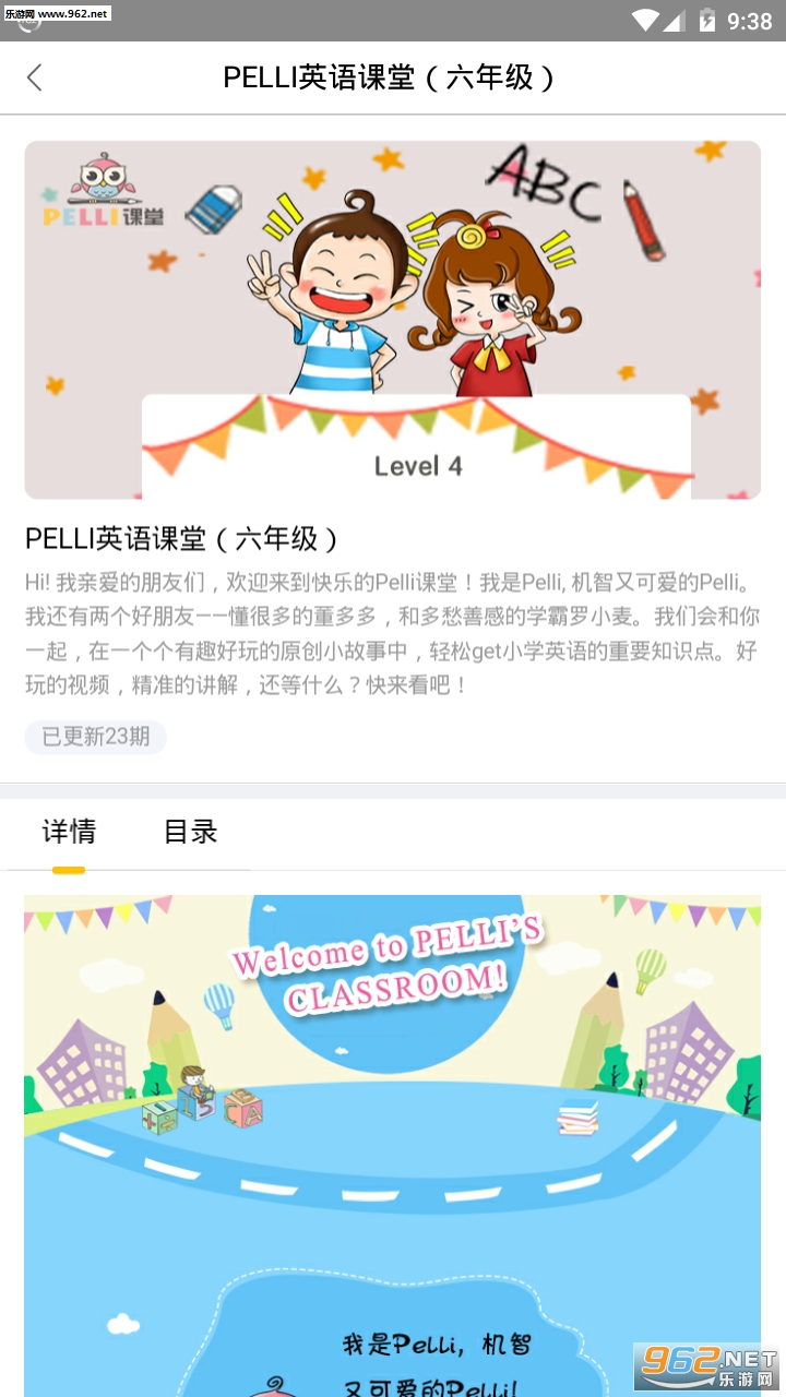 ��ѧ������appv1.1.0��ͼ1