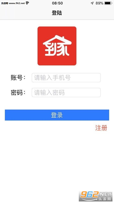 到家回收安卓版截图2