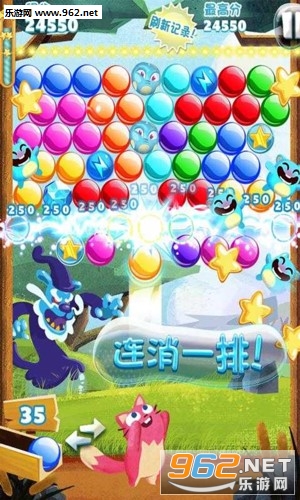 Bubble Mania(������ݰ�׿��)��ͼ3