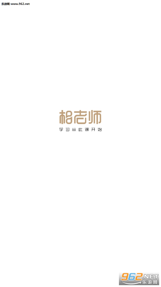����ʦappv1.0.7��ͼ5