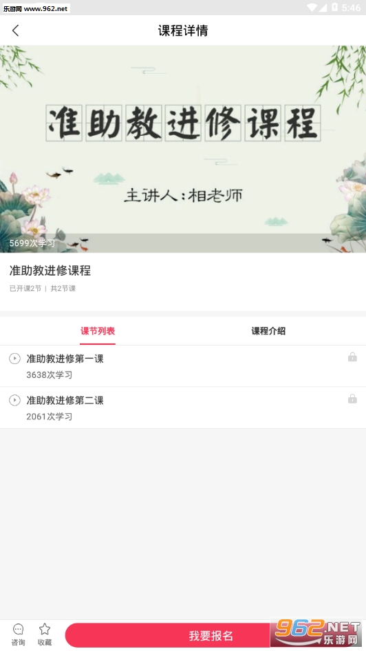 ����ʦappv1.0.7��ͼ1