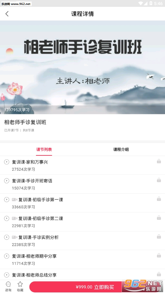 ����ʦappv1.0.7��ͼ3
