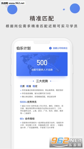 ���ּƻ�appv1.9.7��ͼ0