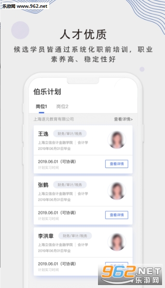 ���ּƻ�appv1.9.7��ͼ1