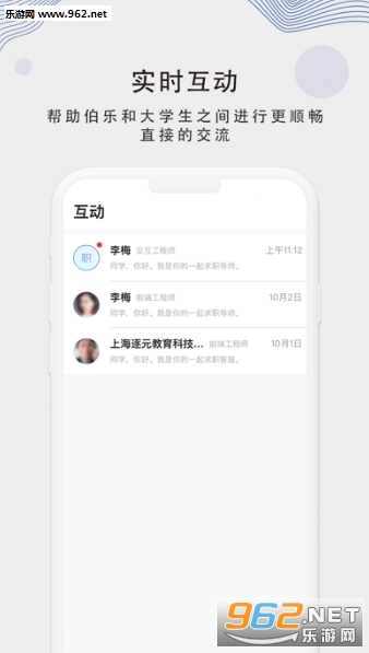 ���ּƻ�appv1.9.7��ͼ2