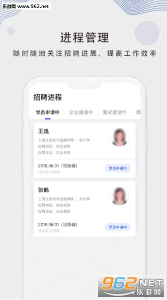 ���ּƻ�appv1.9.7��ͼ3