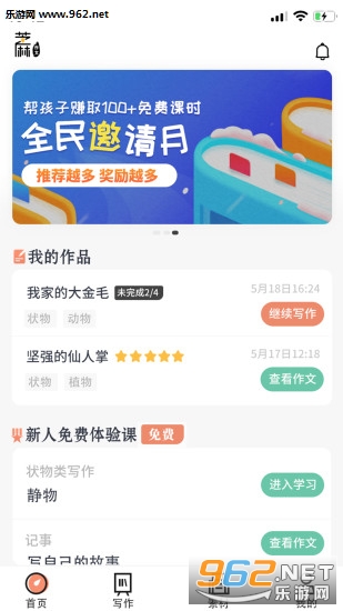 ֥������app��ͼ0