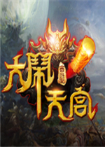 ħ�޵�ͼ �����칬1.0.0��ʽ��(������/��������)