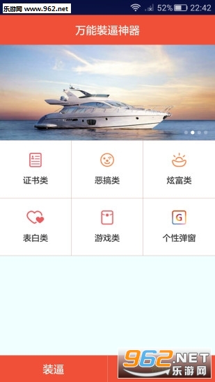 ��Ц����app��ͼ0