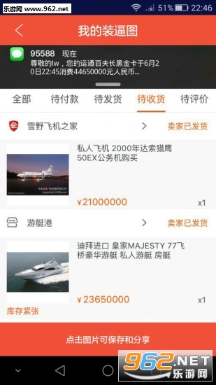 ��Ц����app��ͼ2
