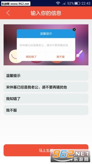 ��Ц����app��ͼ3