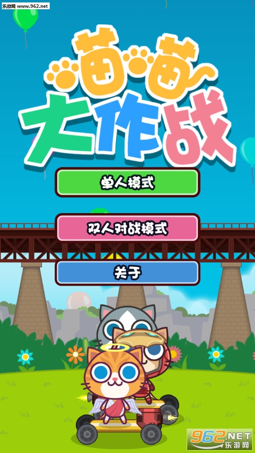 ��������ս���°��ͼ2