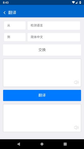 �����й����䰲׿���ͼ6