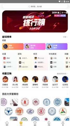΢������app��ͼ0