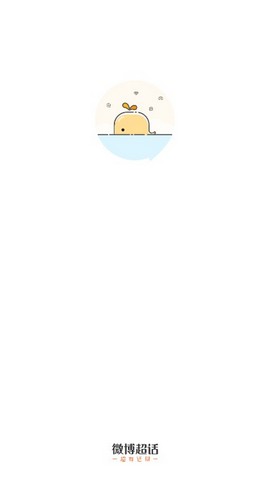 ΢������app��ͼ2