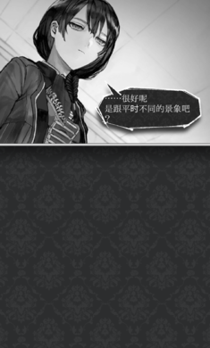 第二自我中文汉化版截图3