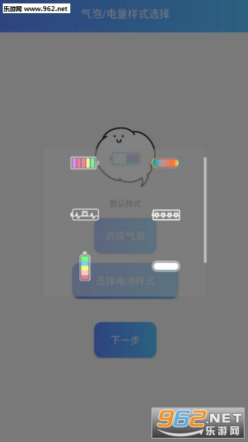 ΢�������app��ͼ2