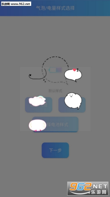 ΢�������app��ͼ3