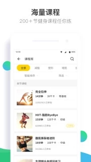 Fit˽�˽����������°�v5.0.6��ͼ2