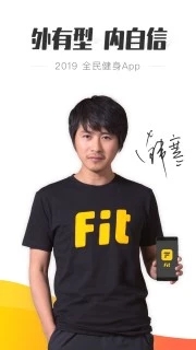 Fit˽�˽����������°�v5.0.6��ͼ4