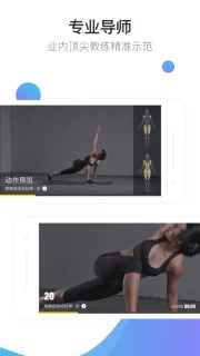 Fit˽�˽����������°�v5.0.6��ͼ3