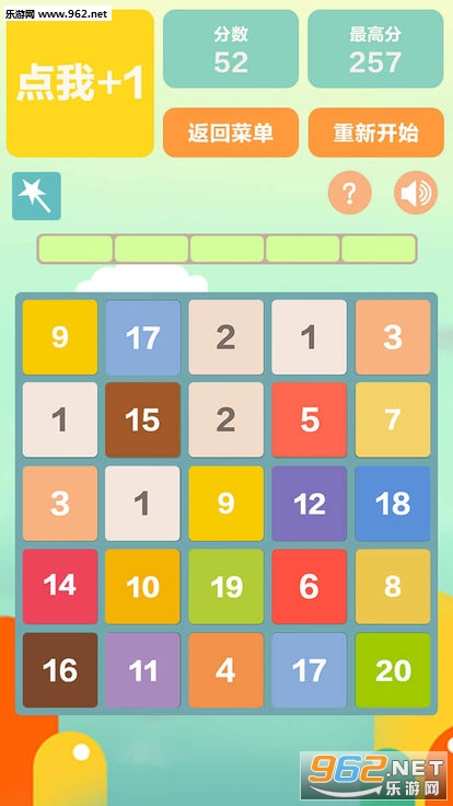 抖音玩爆2048游戏截图0