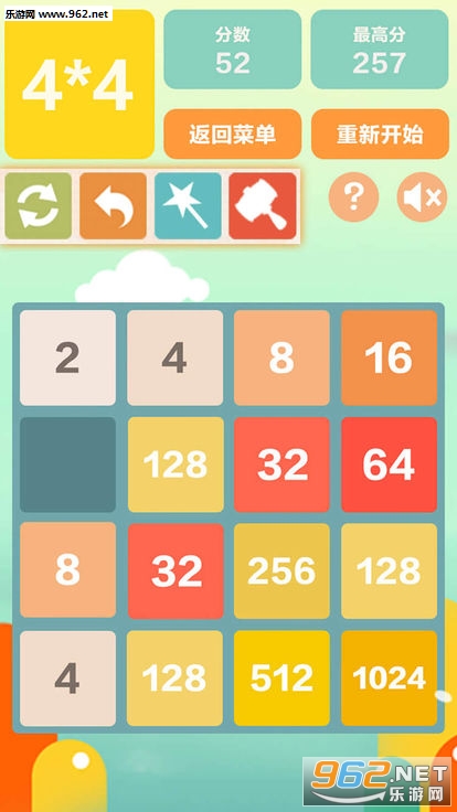 抖音玩爆2048游戏截图2