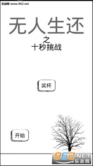 Time(��������֮ʮ����ս����)v1.0��ͼ0