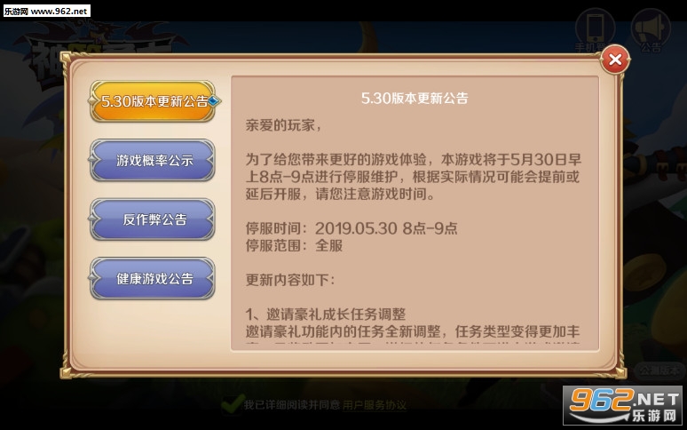�����ʿ�ٷ���v1.0��ͼ1
