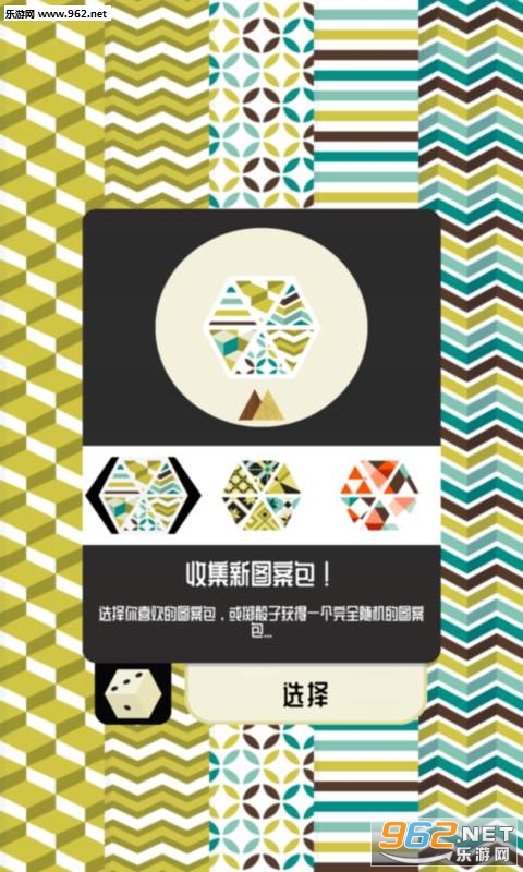 The Unic(��ɫ��ͼ�ְ�׿��)��ͼ2