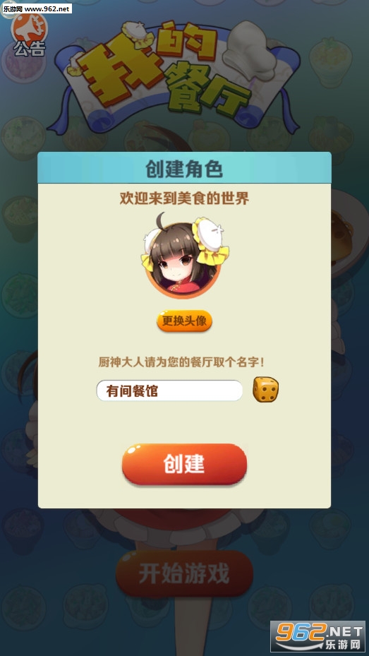 �ҵĲ�����׿��v1.0��ͼ0